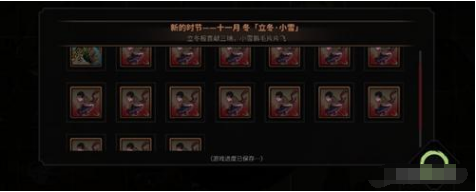 QQ截圖20181224152910.png