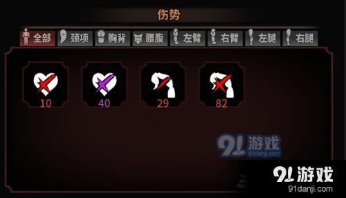 太吾繪卷游戲截圖3