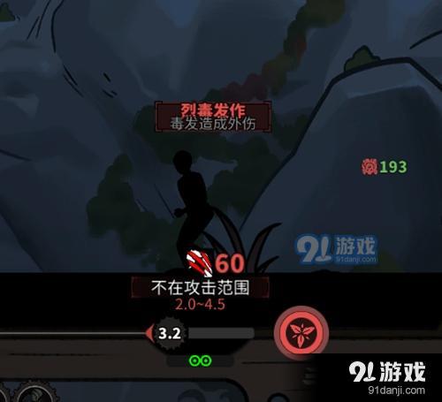 太吾繪卷游戲截圖1
