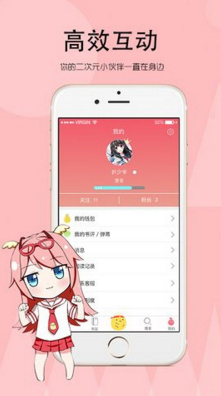 野火小說3