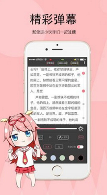野火小說4