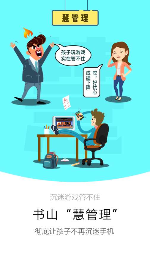 書山寶1