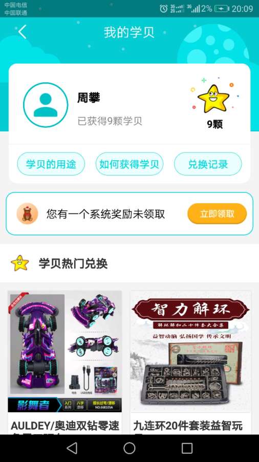 書山寶4
