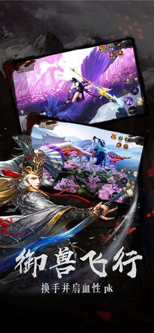 北涼劍來(lái)2