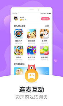 桌趣2