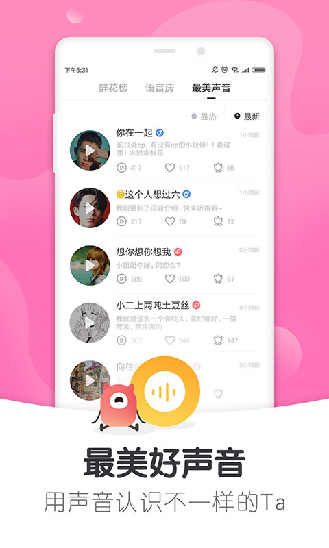 桌趣3