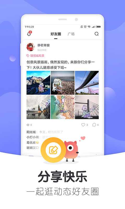 桌趣5