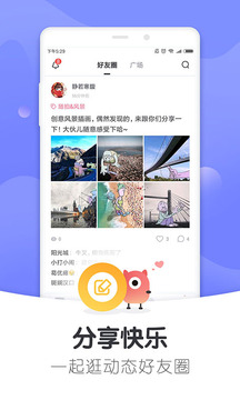 桌趣6