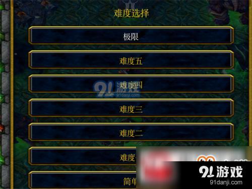 魔獸爭霸3封神貳1.0正式版新手單刷完美通關(guān)攻略