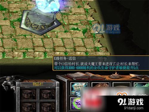 魔獸爭霸3封神貳1.0正式版新手單刷完美通關(guān)攻略