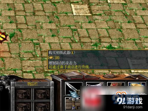 魔獸爭霸3封神貳1.0正式版新手單刷完美通關(guān)攻略