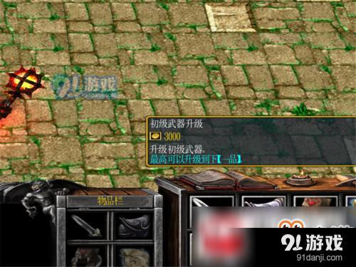 魔獸爭霸3封神貳1.0正式版新手單刷完美通關(guān)攻略