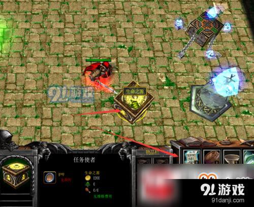 魔獸爭霸3封神貳開局送水任務怎么完成?封神貳開局送水任務攻略