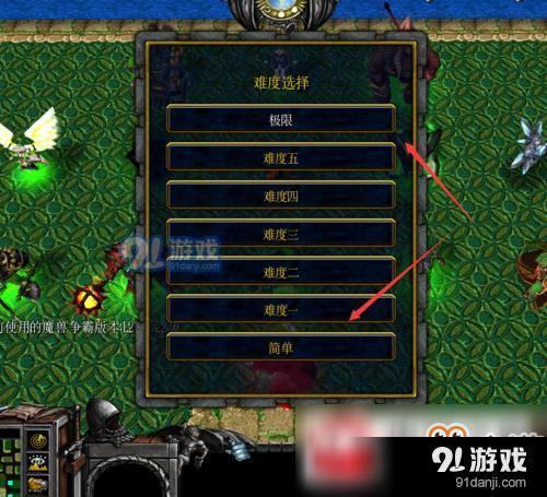魔獸爭霸3封神貳開局送水任務怎么完成?封神貳開局送水任務攻略