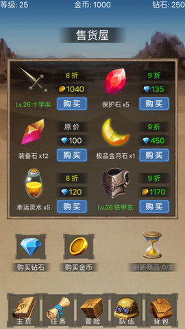 精靈龍域1