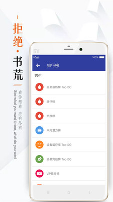墨香小說書城3