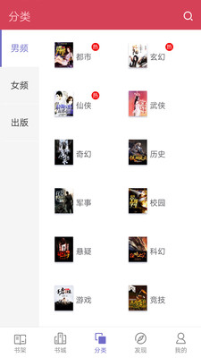 星辰讀書1