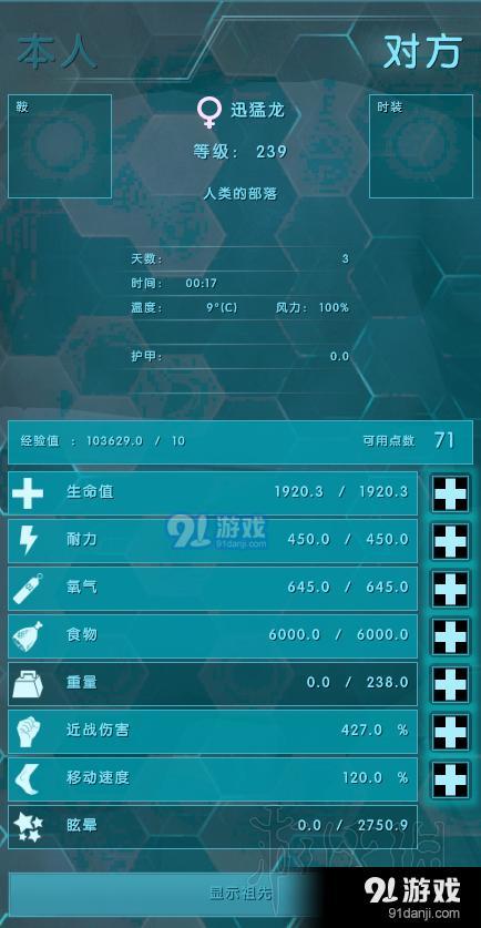 游俠網(wǎng)