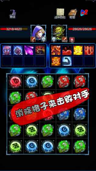 無盡戰(zhàn)斗5