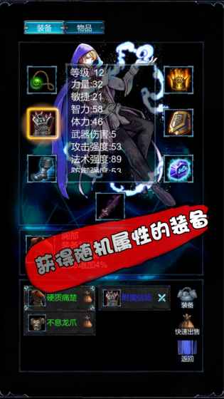 無盡戰(zhàn)斗3