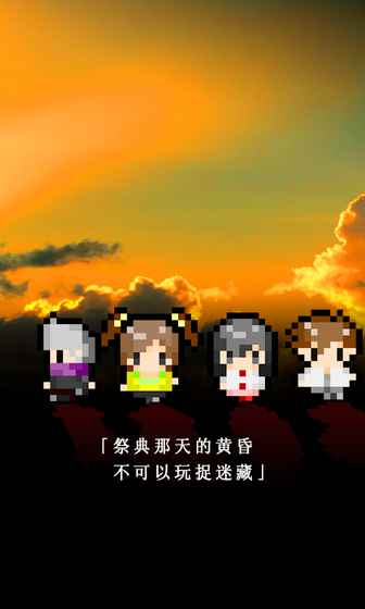 無盡晚霞不見君5