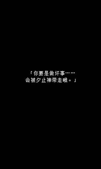 無盡晚霞不見君3