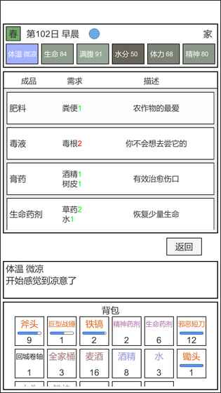 魔塔冒險(xiǎn)者2