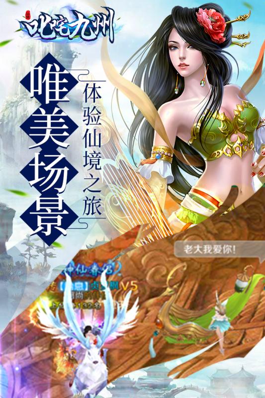 叱咤九州5