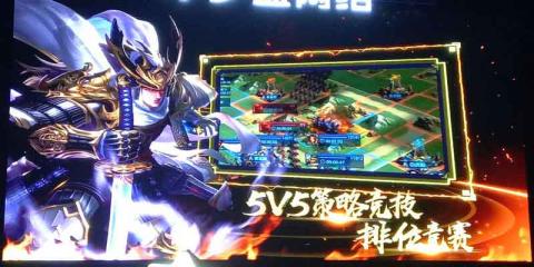 九州劫3