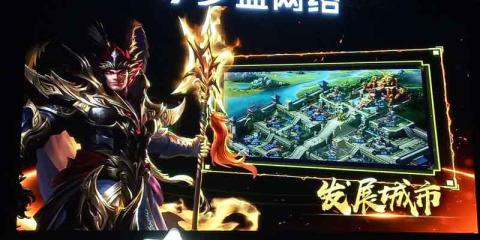 九州劫2