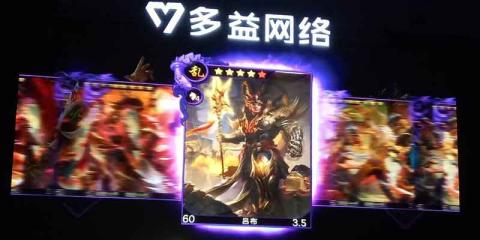 九州劫4