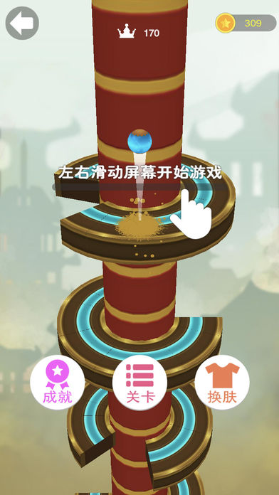 跳跳一族4