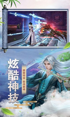 天工奇緣3
