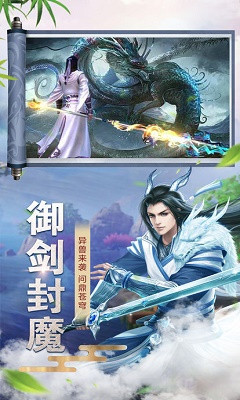 天工奇緣1