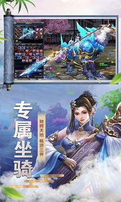 天工奇緣4