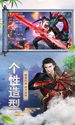天工奇緣2
