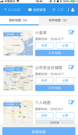 蘭圖繪2