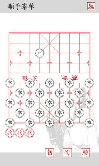 兵者1