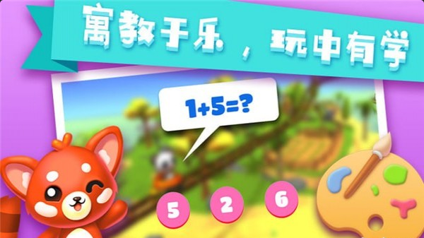 優(yōu)優(yōu)小鎮(zhèn)4