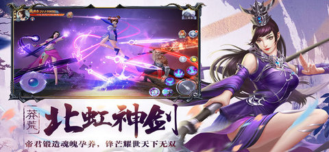 主宰莽荒1