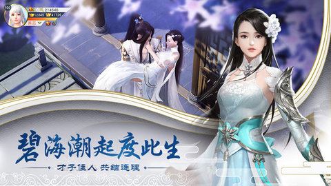 九曲乾坤3