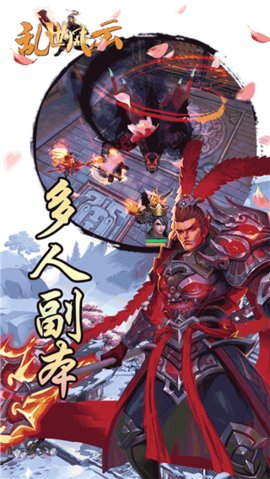 亂世風(fēng)云1