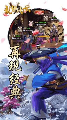 亂世風(fēng)云2