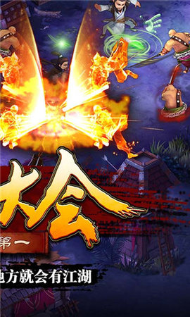 守衛(wèi)襄陽1