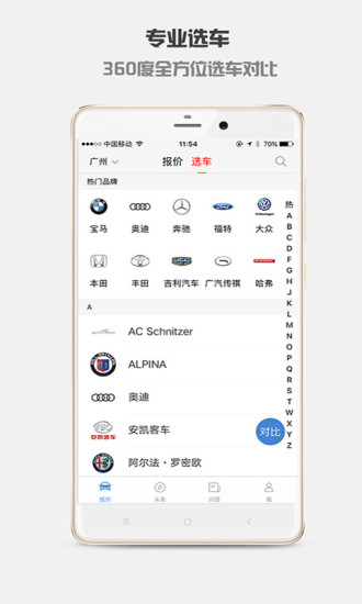 輕車邦2