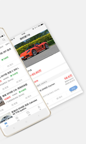 輕車邦1