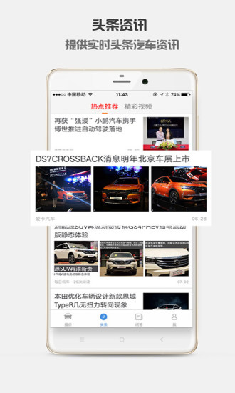 輕車邦3