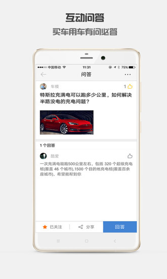輕車邦4