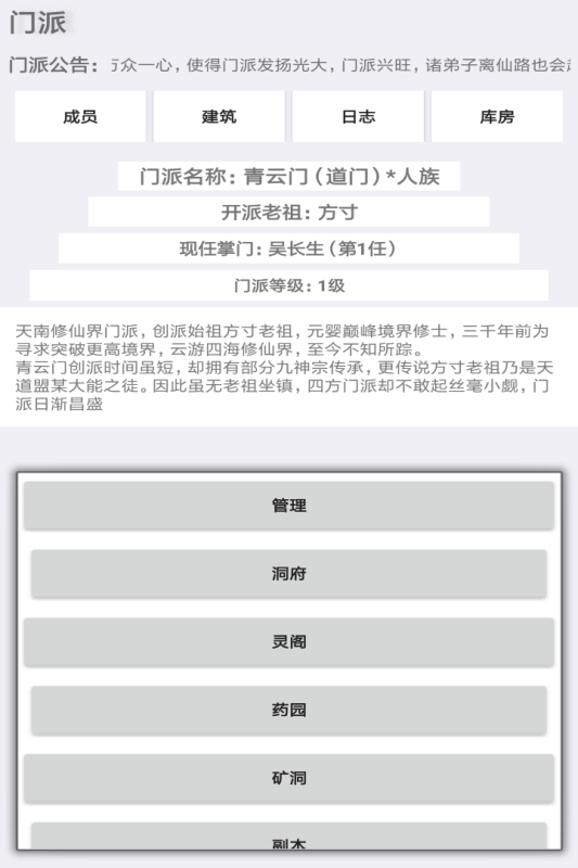 九仙道5