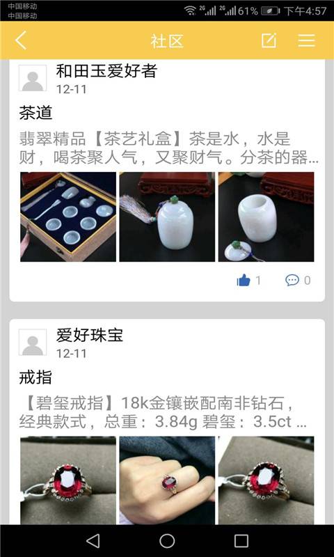 玉龍云集1